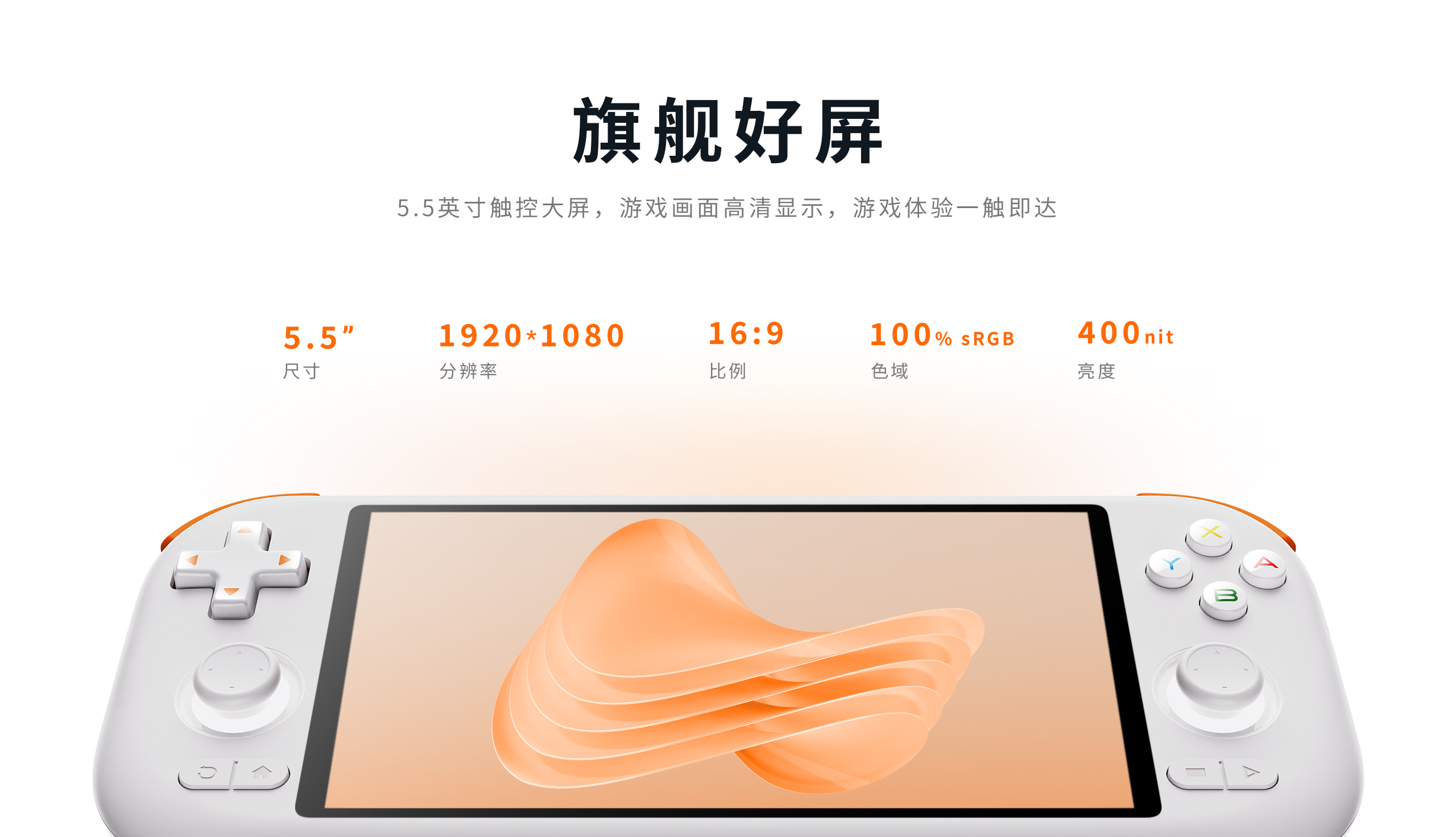 04 旗舰好屏_2560.jpg