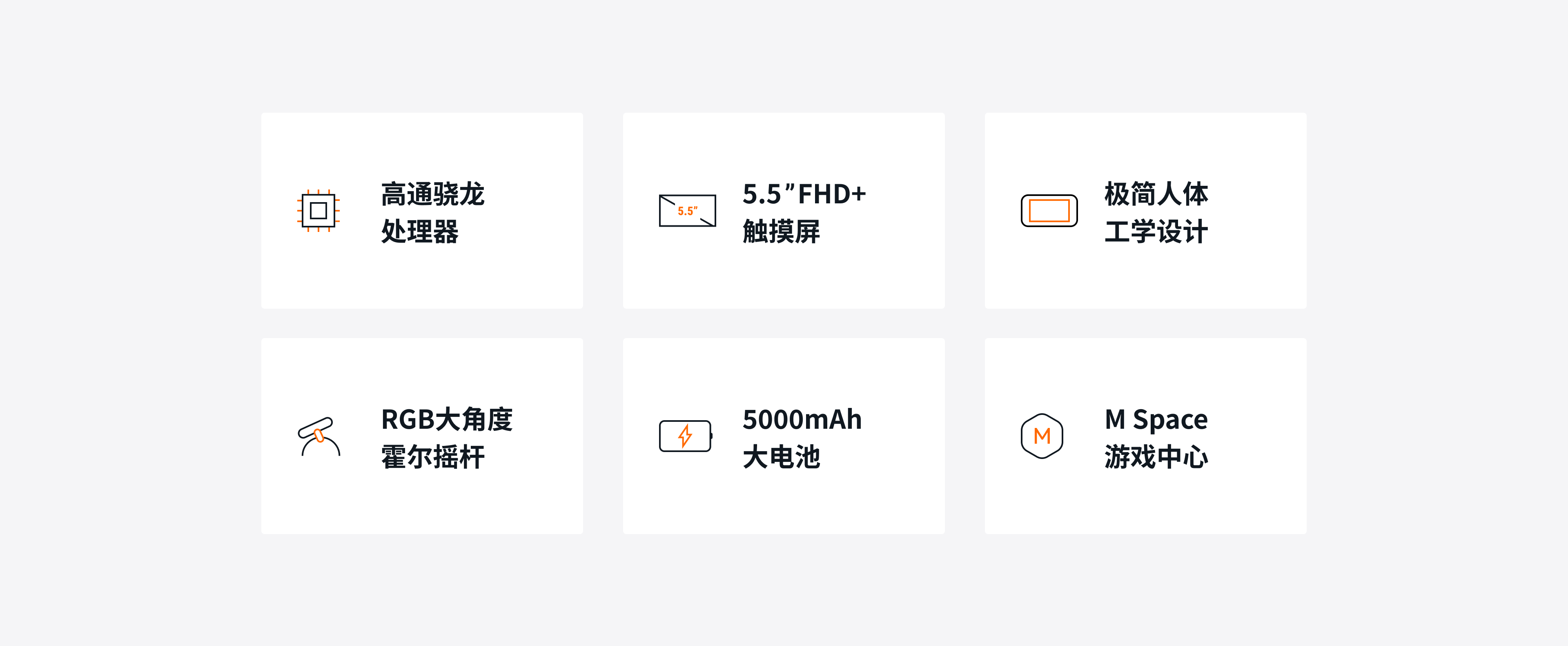 02 产品卖点_03.png